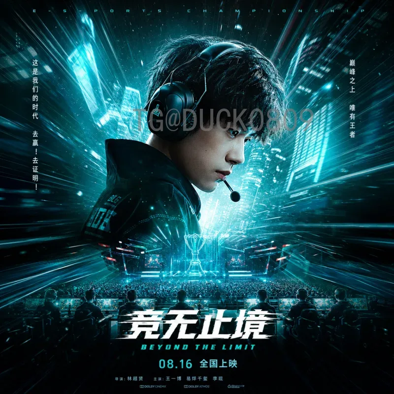 2026国际足联世界杯分组抽签完整版：赛程解析与看点前瞻
