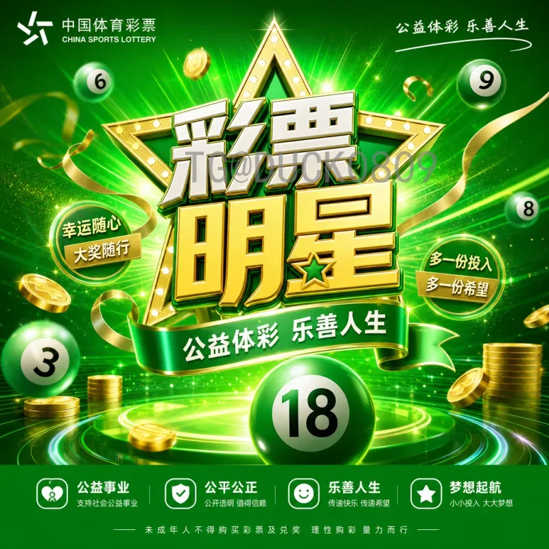 2026世界杯国门之争：谁将镇守中国队最后一道防线？