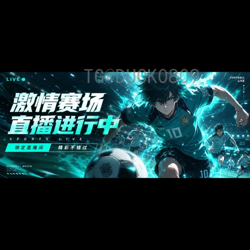 实时查询2026国际足联世界杯亚洲区名额：最新动态与预选赛形势分析