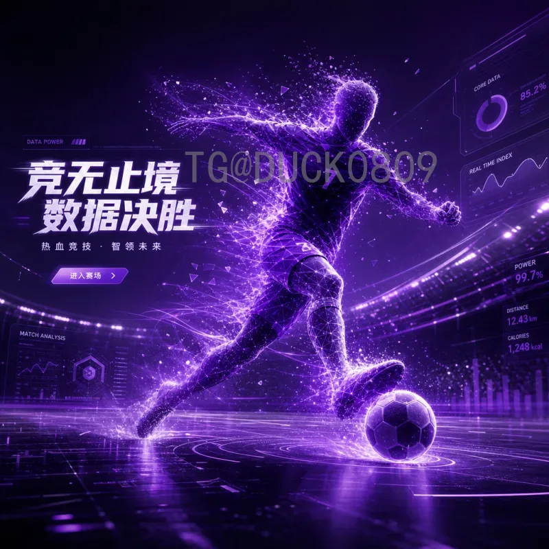 2026世界杯淘汰赛规则重大变化：48队时代的新赛制解析