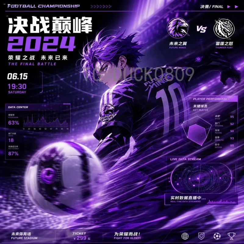 官方2026国际足联世界杯阿根廷队：卫冕之路与全新挑战