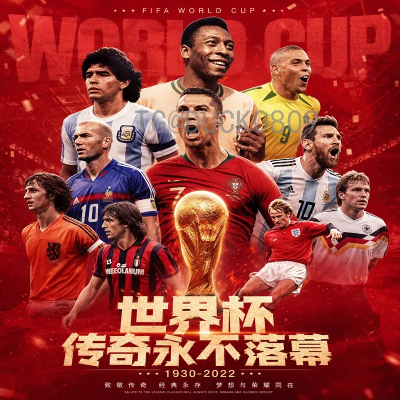 2026世界杯-logo-正式发布：设计理念与视觉解读全解析