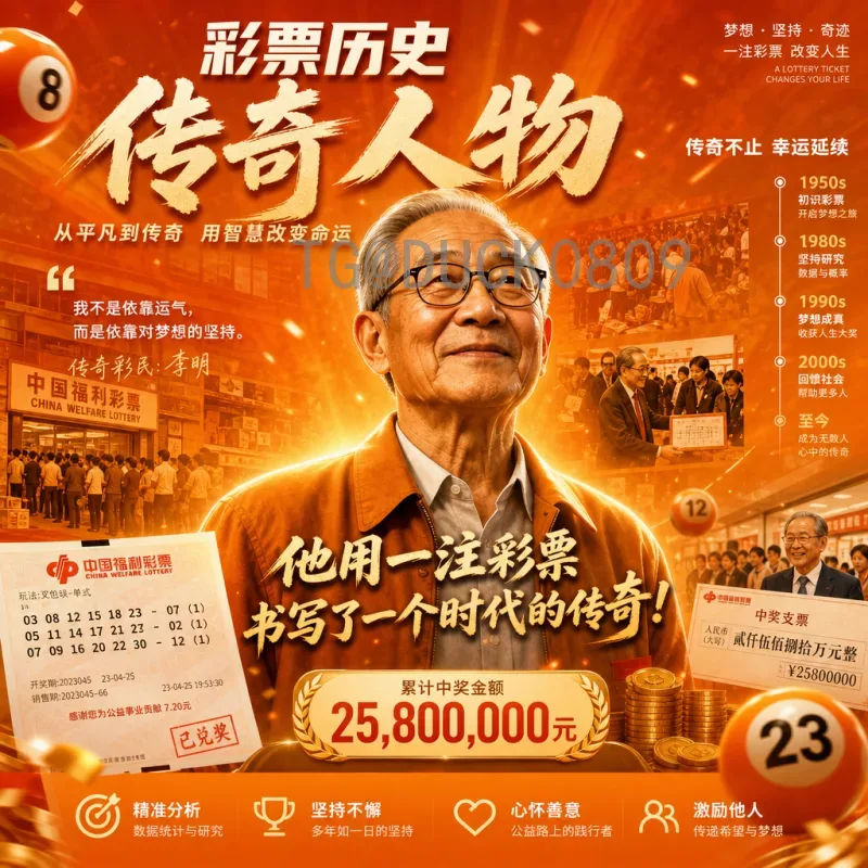 2026世界杯搞笑大盘点：扩军、北美风情、还有那些让人笑掉牙的瞬间